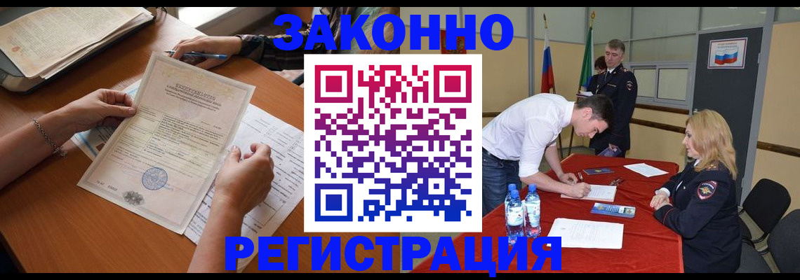 пропишу в квартире в Вилючинске